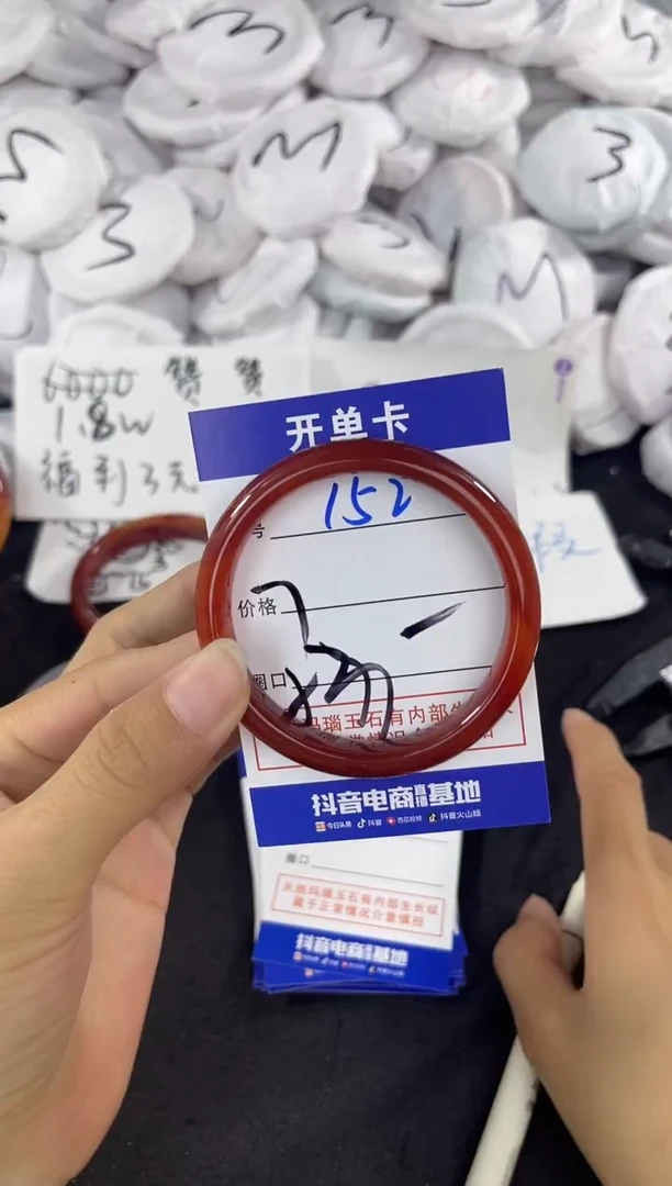 玛瑙/玉髓手镯未镶嵌152