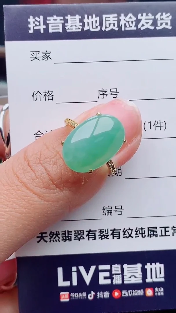 银S925镶嵌戒指翡翠捎****?正品 纯天然翡翠