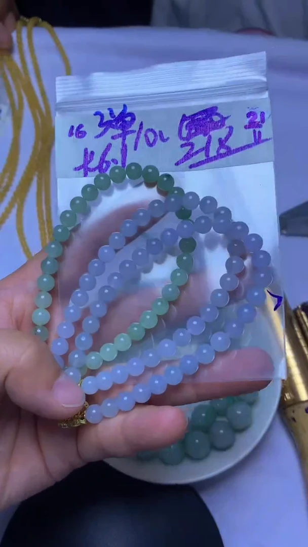 未镶嵌珠串定制翡翠天然缅甸翡翠 多样性发货