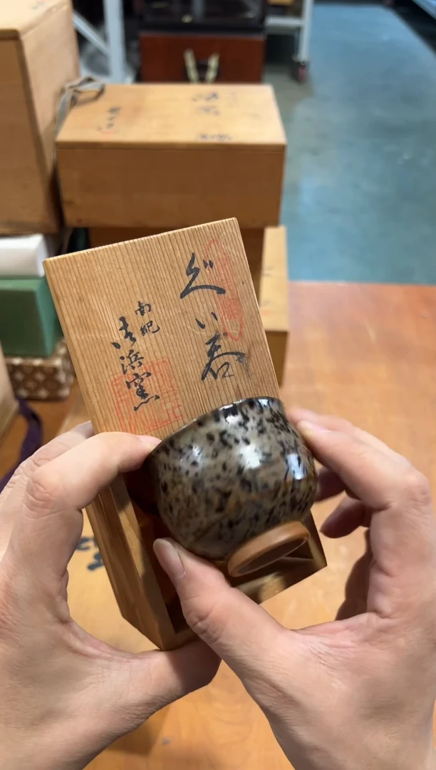 陶瓷A4713陶瓷中古周边/