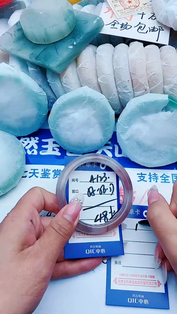 石英质玉手镯未镶嵌A123+55-56