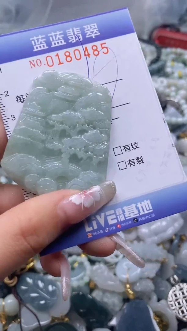 【闪购商品】翡翠颈饰未镶嵌闪购0180485多样性发其一