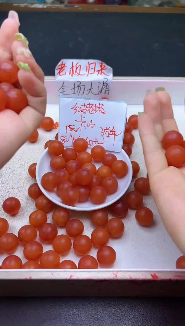 【闪购商品】蜜蜡裸石未镶嵌红皮磨砂Y1305 16MM 5颗