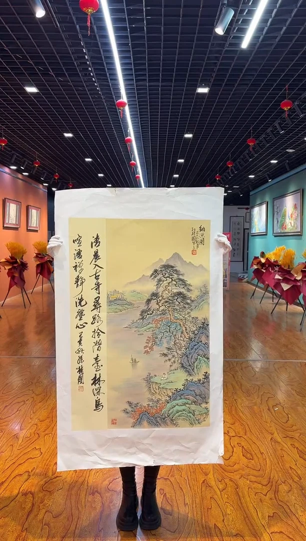 【闪购商品】国画国画孙桂国老师字画带亲笔合影证书6-31