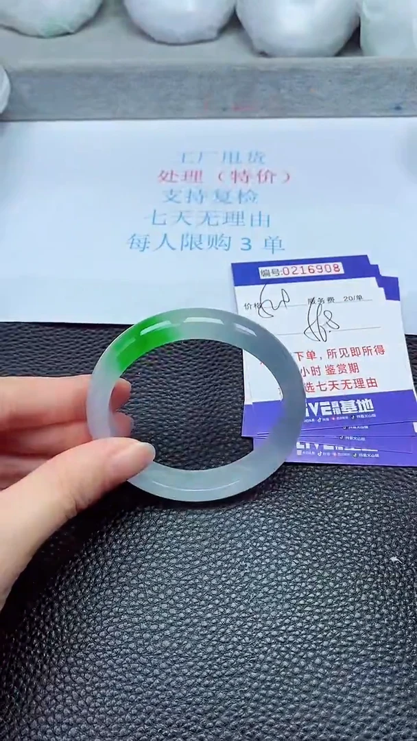 拍下以实物为准216908