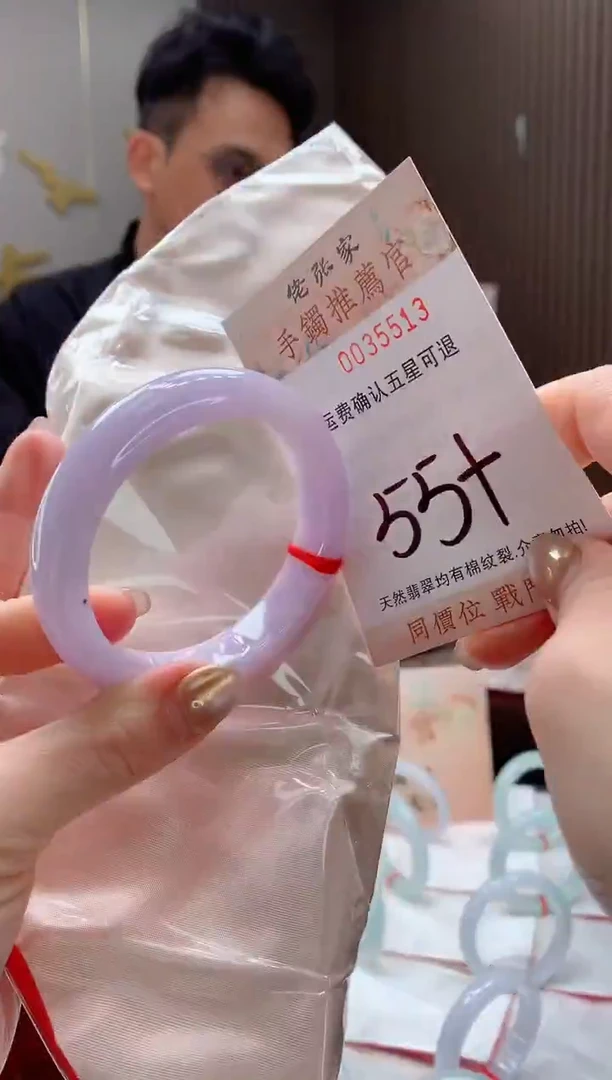 未镶嵌手镯翡翠天然缅甸A货翡翠