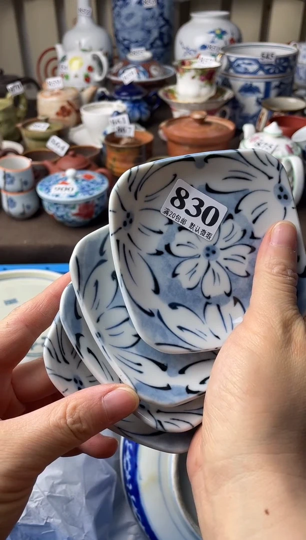 瓷片湘**师瓷片瓷片瓷片瓷片