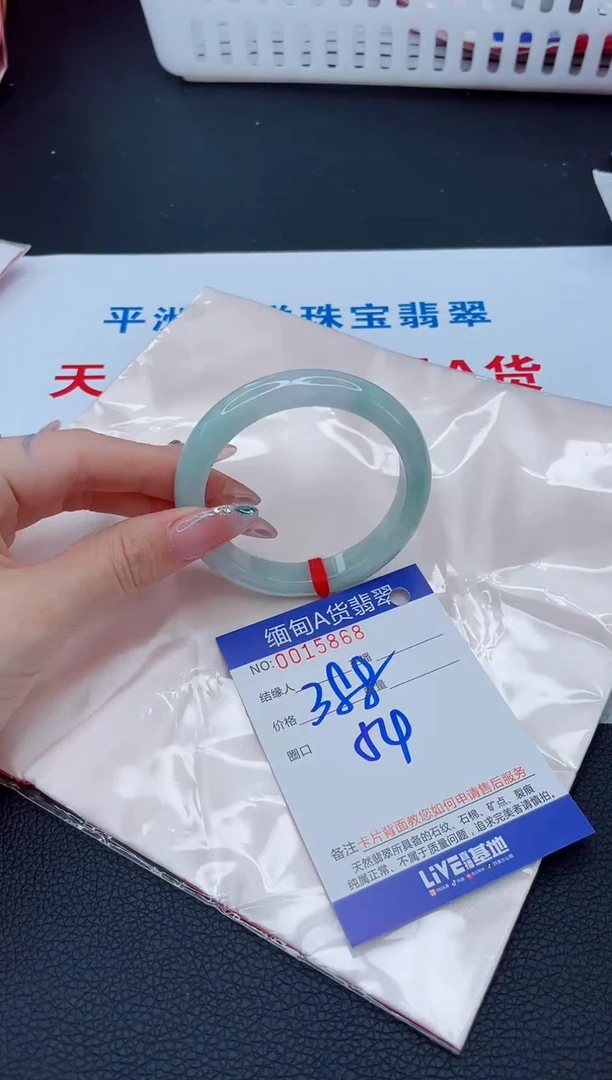 未镶嵌手镯翡翠1111111111