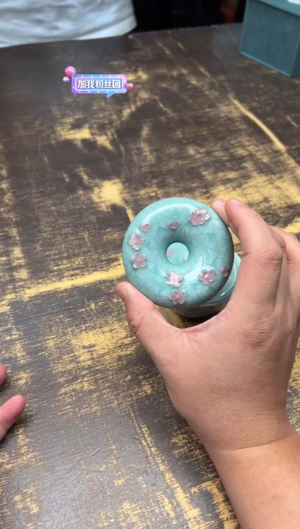 （预售）陈果粉青冰梅甜甜圈