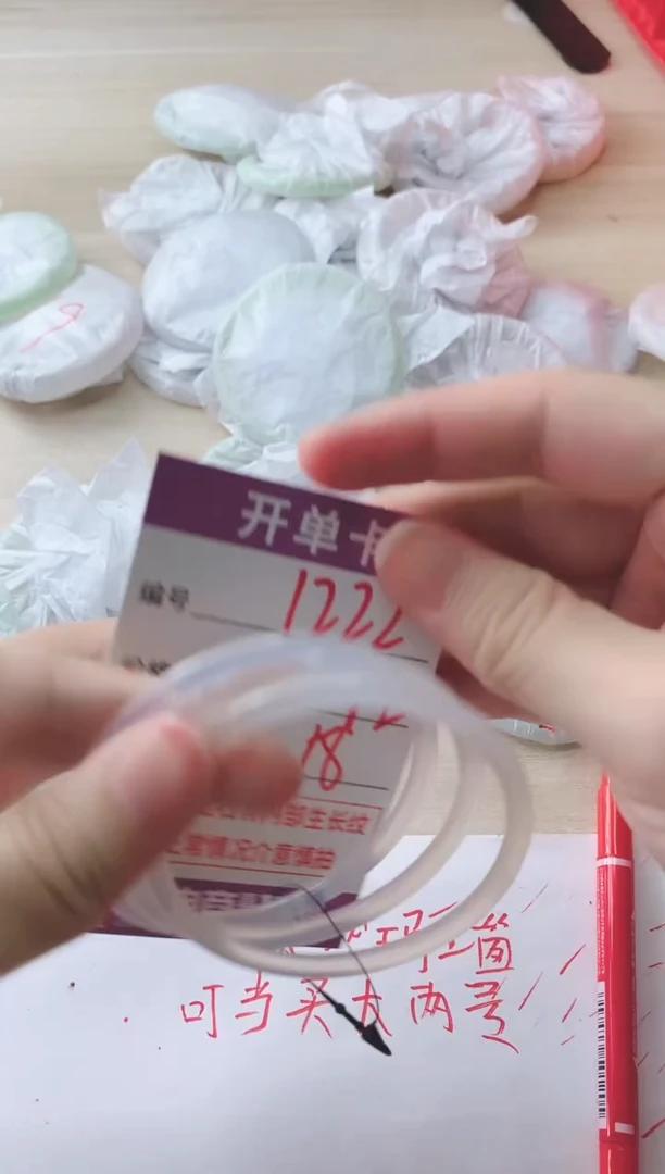 玛瑙/玉髓手镯未镶嵌1222