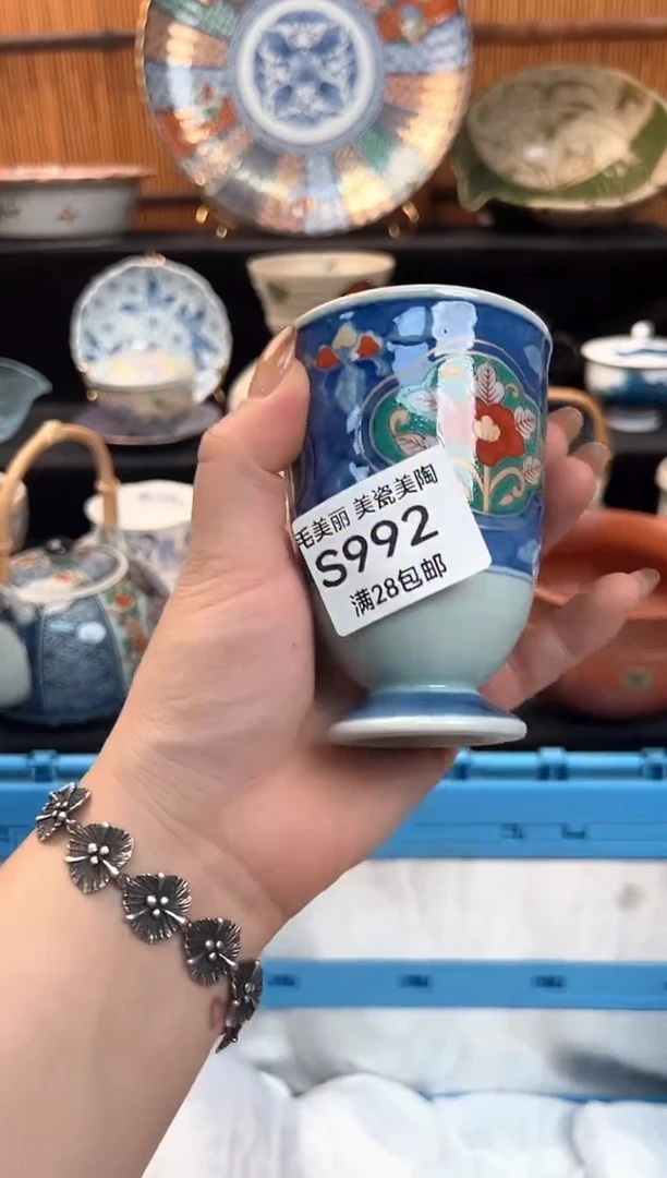瓷片高****墙992S 杯子盘子 碗