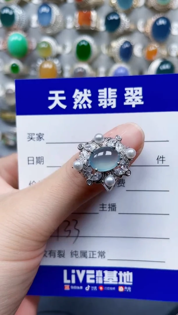 银S925镶嵌戒指翡翠133