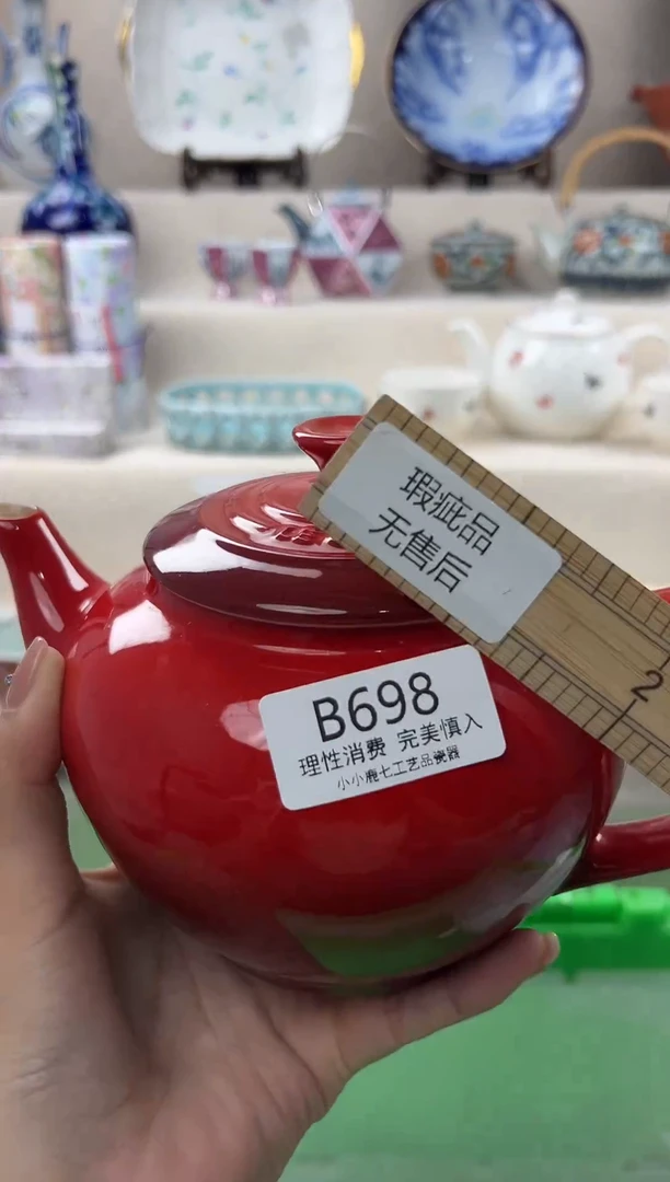 瓷698bbbbbbbbbb