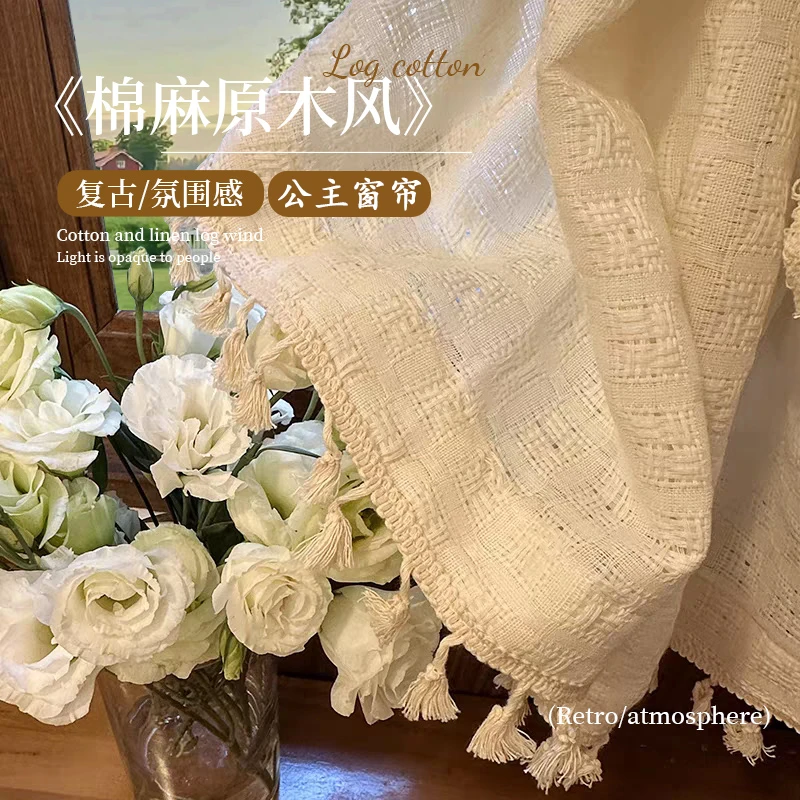 法式定制棉麻窗帘免打孔安装公主窗帘卧室少女短帘复古奶油风隔断
