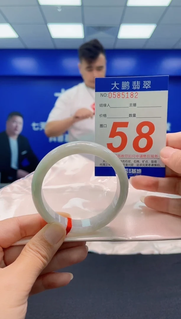 未镶嵌手镯翡翠AAAAAAAAA