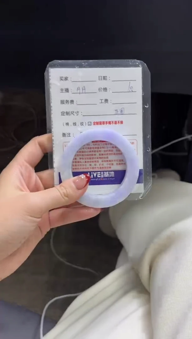 【闪购商品】定制翡翠手镯未镶嵌定制手镯不退不换