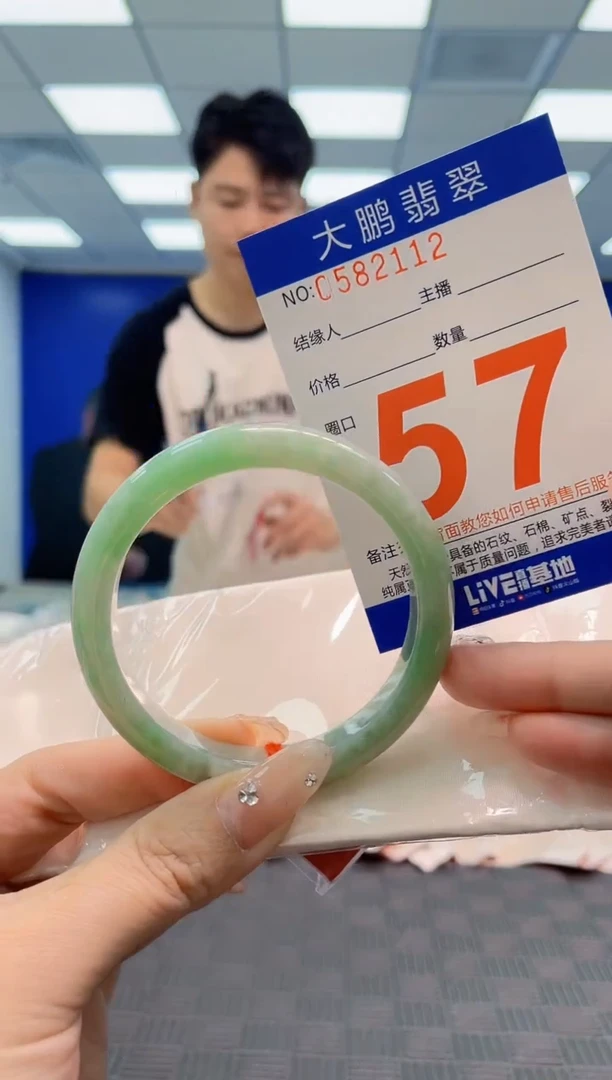 翡翠手镯未镶嵌AAAAAAAA