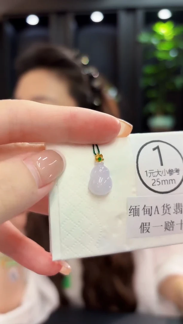 吊坠(不含链)18K金镶嵌翡翠缅料A货/支持复检/一件