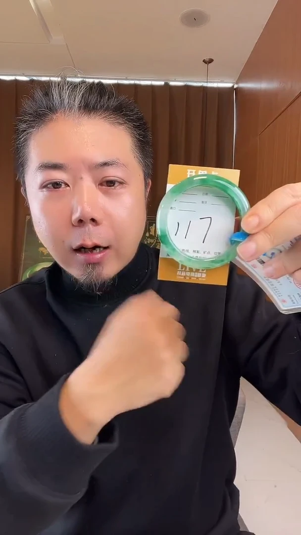 未镶嵌手镯石英质玉非洲翠54-55