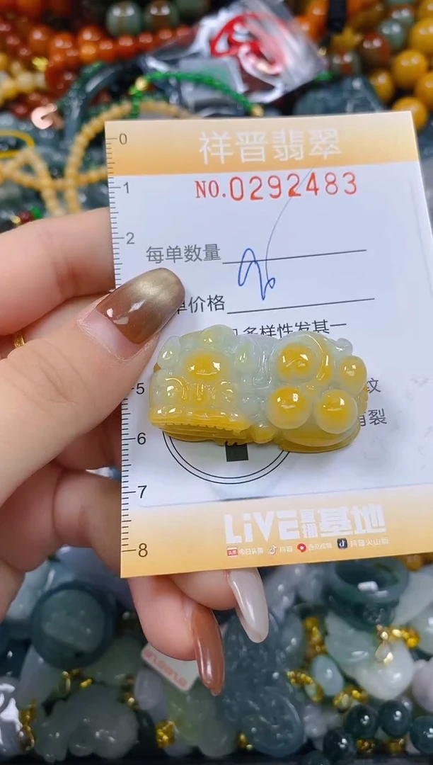 颈饰未镶嵌翡翠闪购0292483