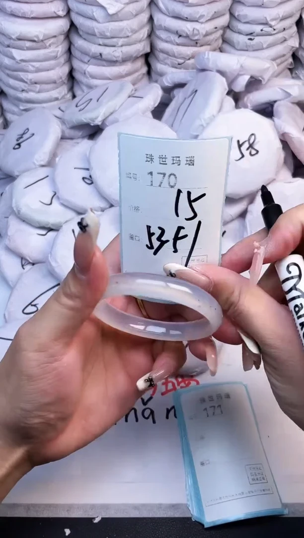 手镯玛瑙/玉髓未镶嵌170