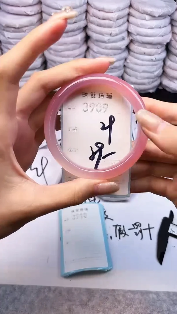 手镯玛瑙/玉髓未镶嵌3909