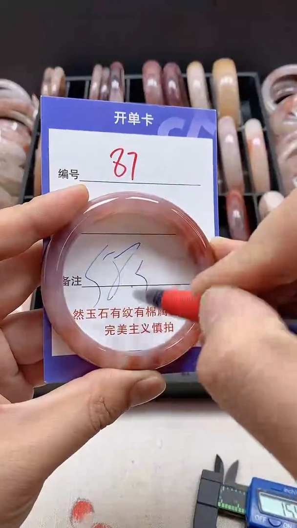 【闪购商品】石英质玉手镯未镶嵌87