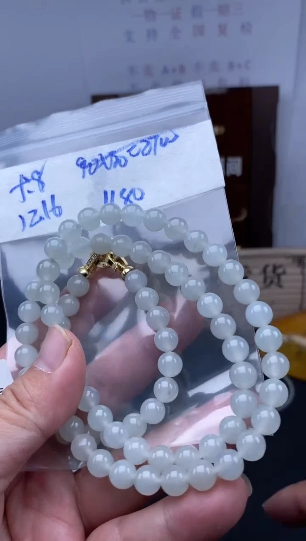 未镶嵌定制翡翠天然缅甸翡翠珠子