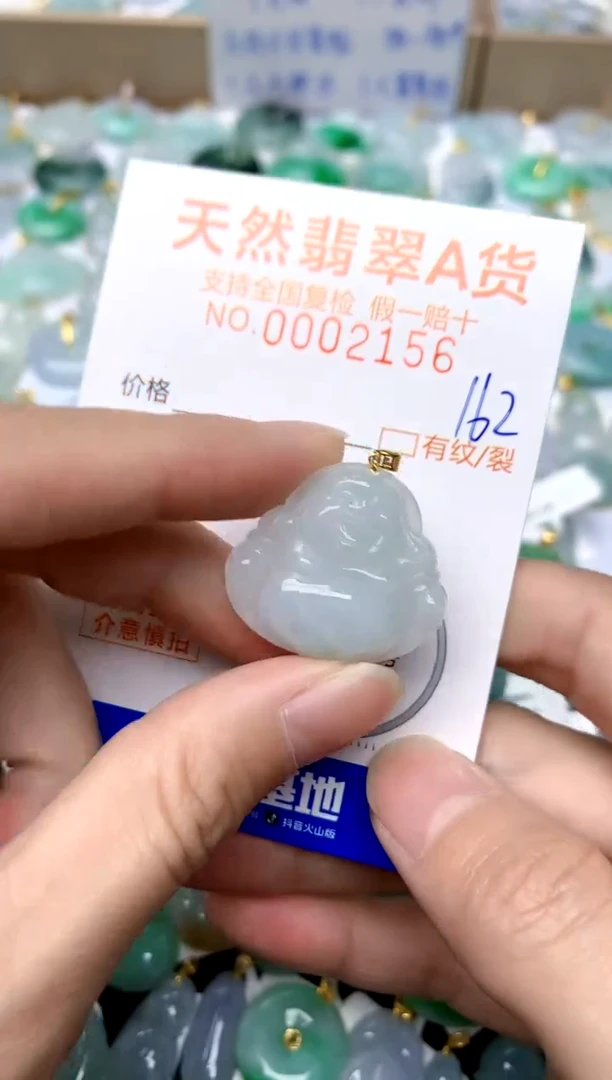【闪购商品】翡翠颈饰18K金镶嵌162天然A货翡翠