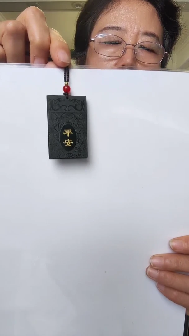 吊坠(赠链)未镶嵌和田玉1