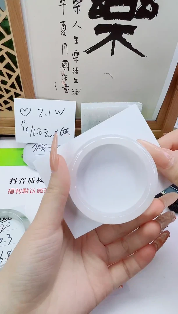 未镶嵌手镯石英质玉421-53/54