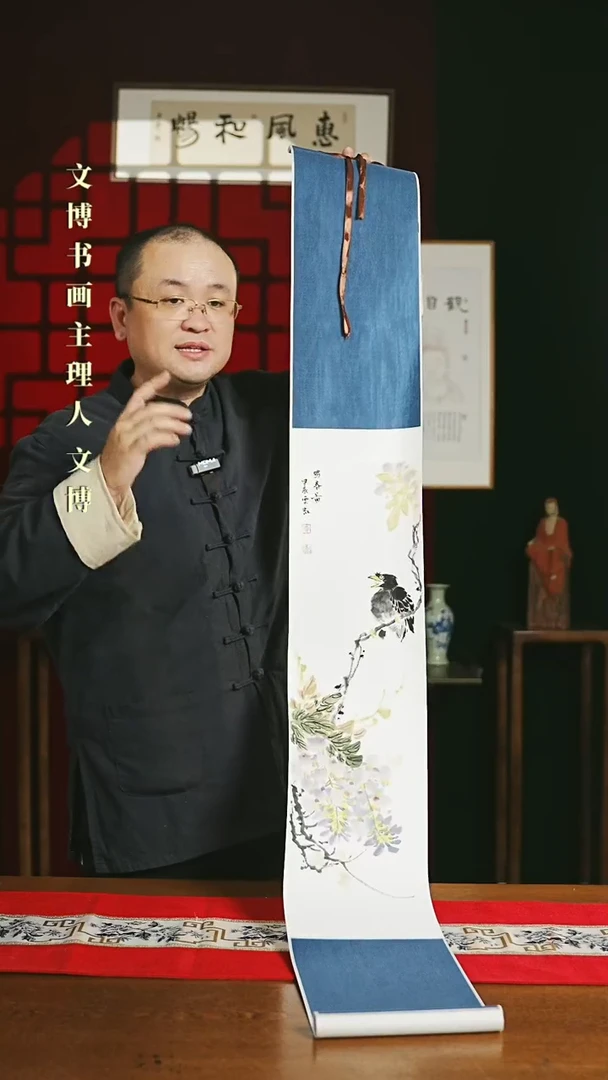 【闪购商品】国画绘画卷轴 20*155紫藤花