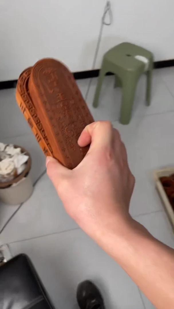 【闪购商品】木枣木真武加玉皇大令牌微瑕逍遥