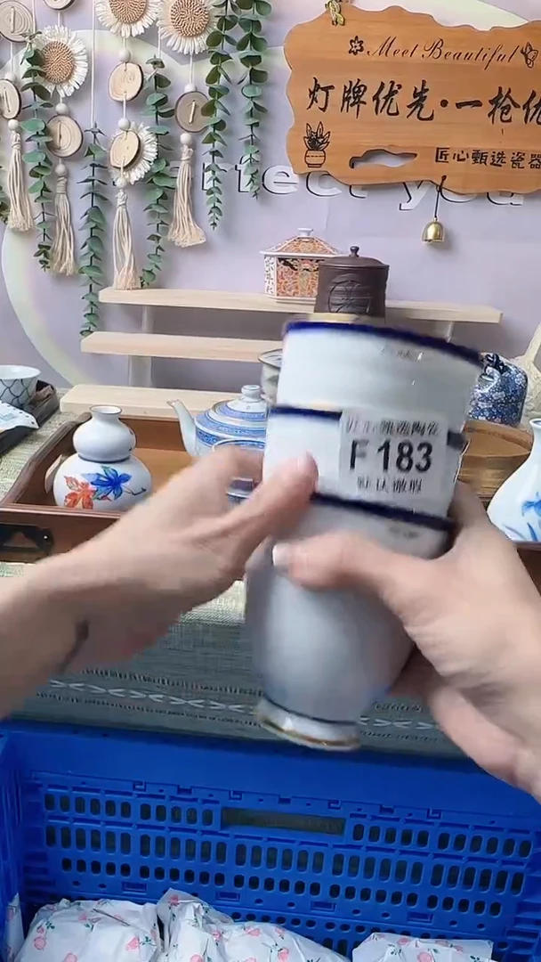 瓷片每**乐闪购产品默认破损F183