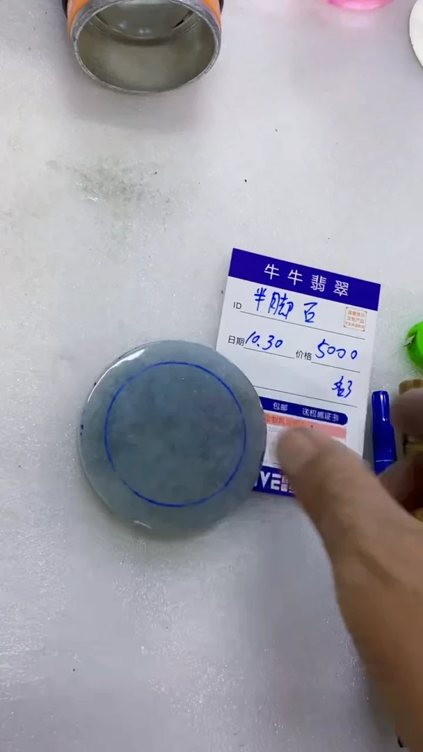 未镶嵌定制翡翠半*石88888888888