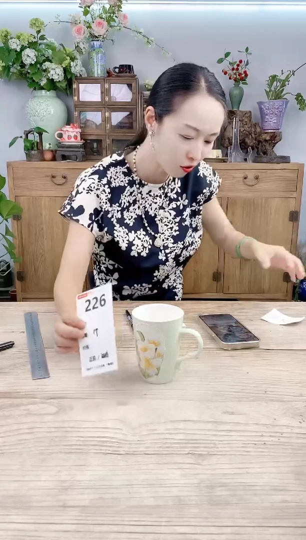 小玩子花盆直播号226