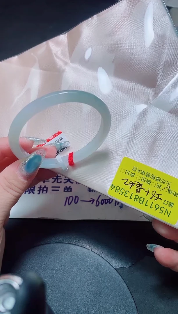 未镶嵌手镯翡翠56+贵/13584
