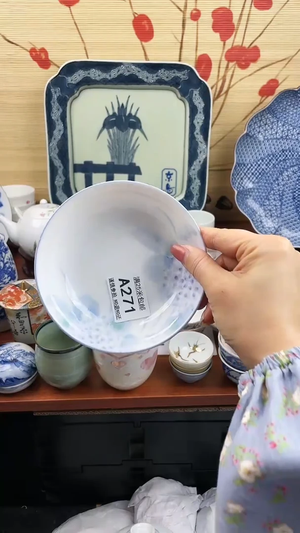 【闪购商品】271==============