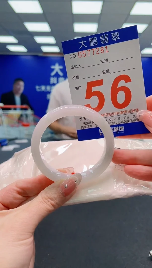 翡翠手镯未镶嵌AAAAAAAAAAAAAAAAAA