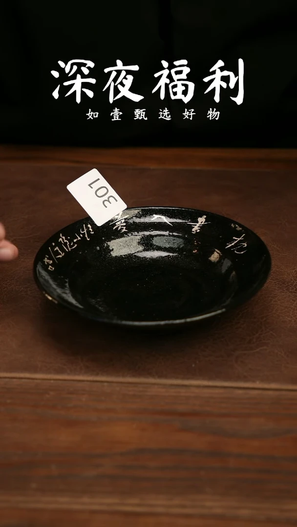 壶承陶如壹甄选 手工同款一个 多样性发其一
