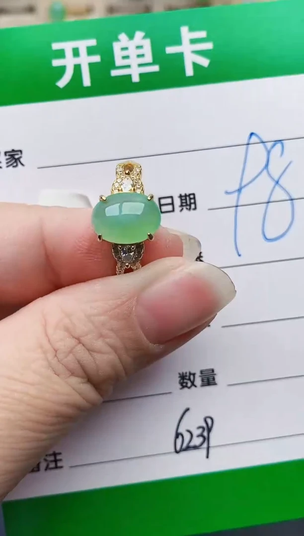 颈饰银S925镶嵌翡翠6239