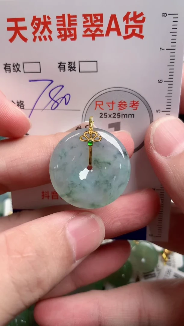 翡翠18K金镶嵌颈饰0834466998