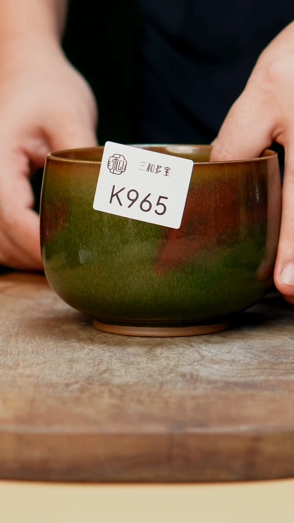 【郑在说瓷】钧瓷作品—刘钏博公道—965