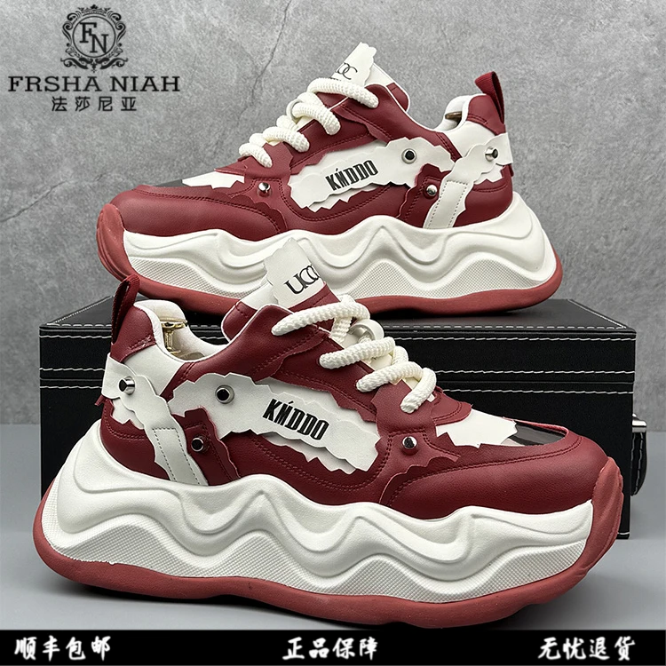 法莎尼亚男鞋老爹鞋男款爆款2025新款秋季厚底时尚休闲百搭运动鞋