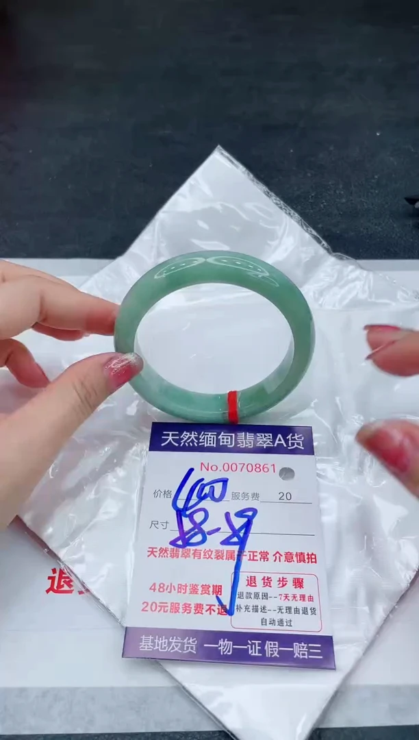 翡翠手镯未镶嵌6666666666