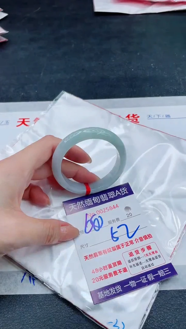 翡翠手镯未镶嵌680.000000