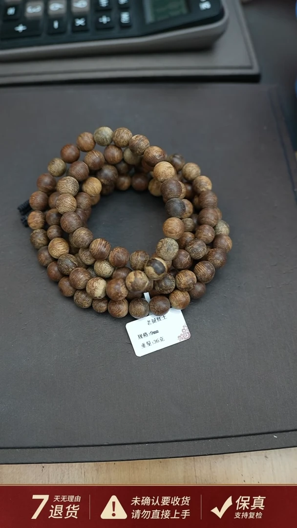 沉香手串老挝红土36克0.9沉香手串多圈