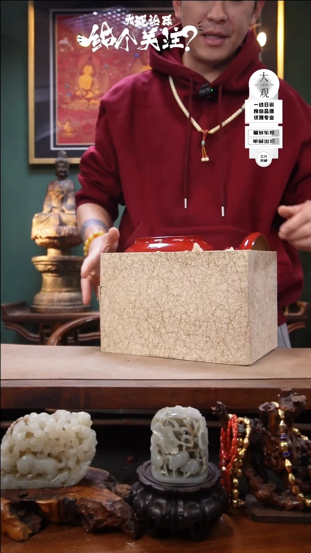 于**人陶瓷茶周边中古默认瑕疵