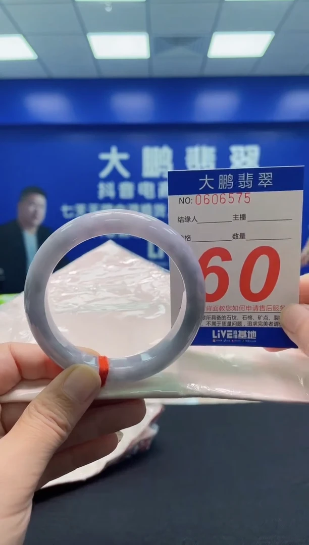 翡翠手镯未镶嵌AAAAAAAAA