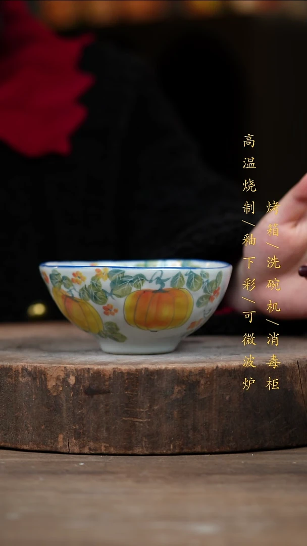 瓷片景德镇高温釉下彩（食品级）